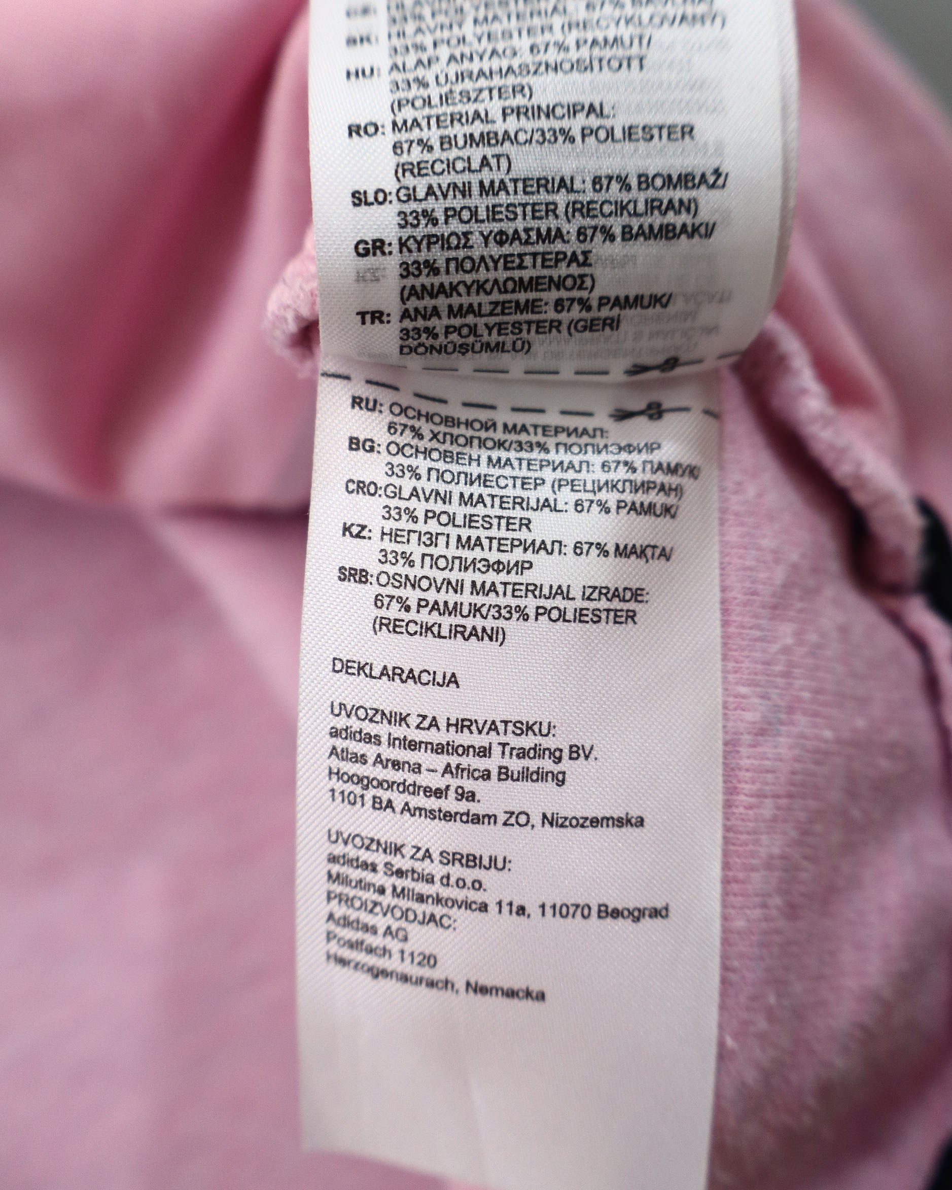 Adidas ženski duks – XL