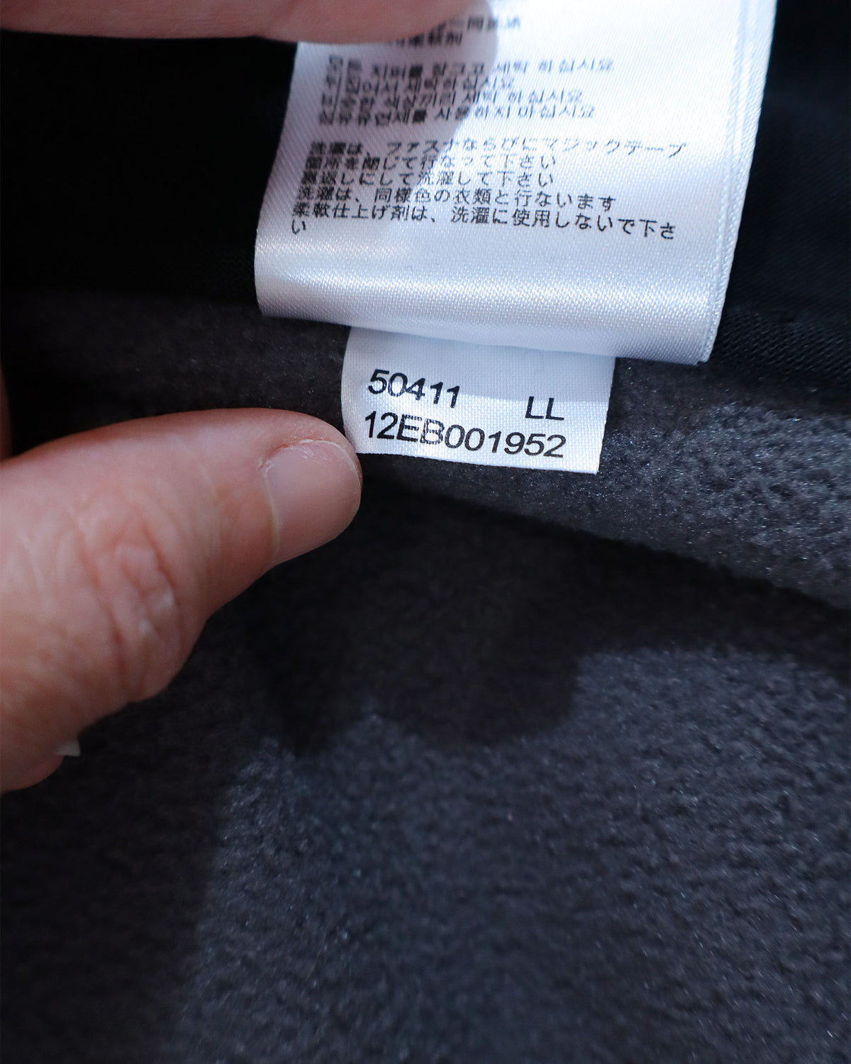 Jack Wolfskin muški flis duks – L