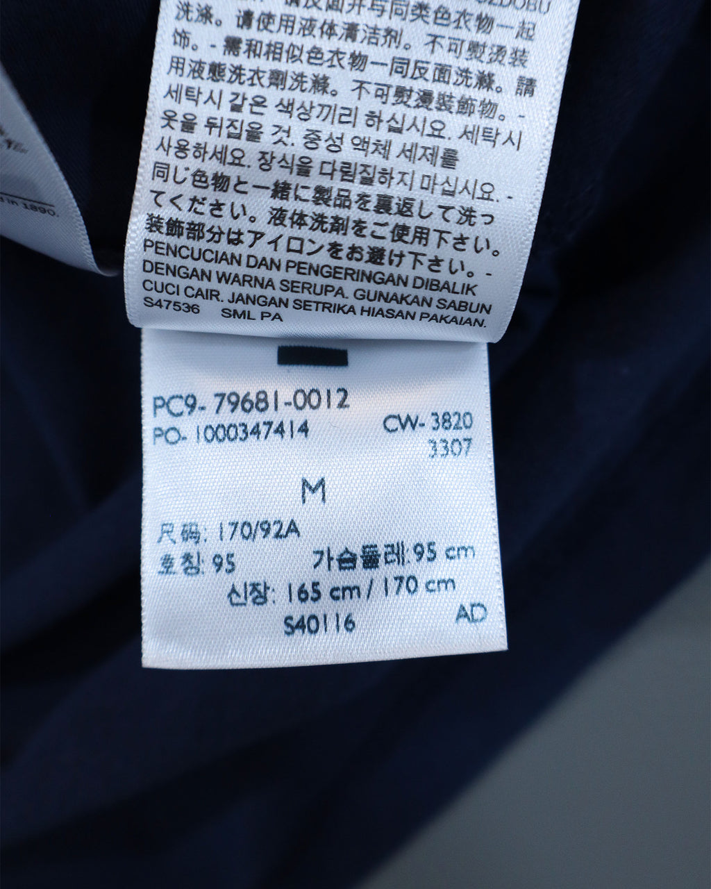 Levi's muška majica – M