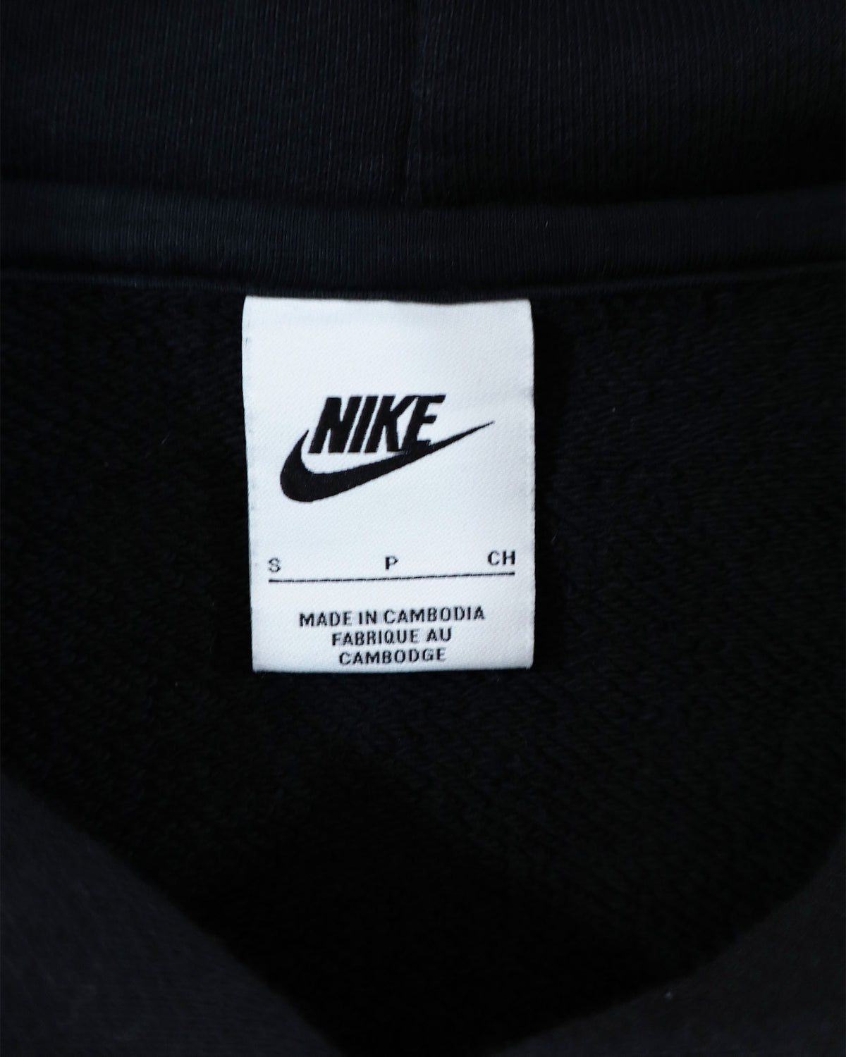 Nike muški duks sa kapuljačom – S