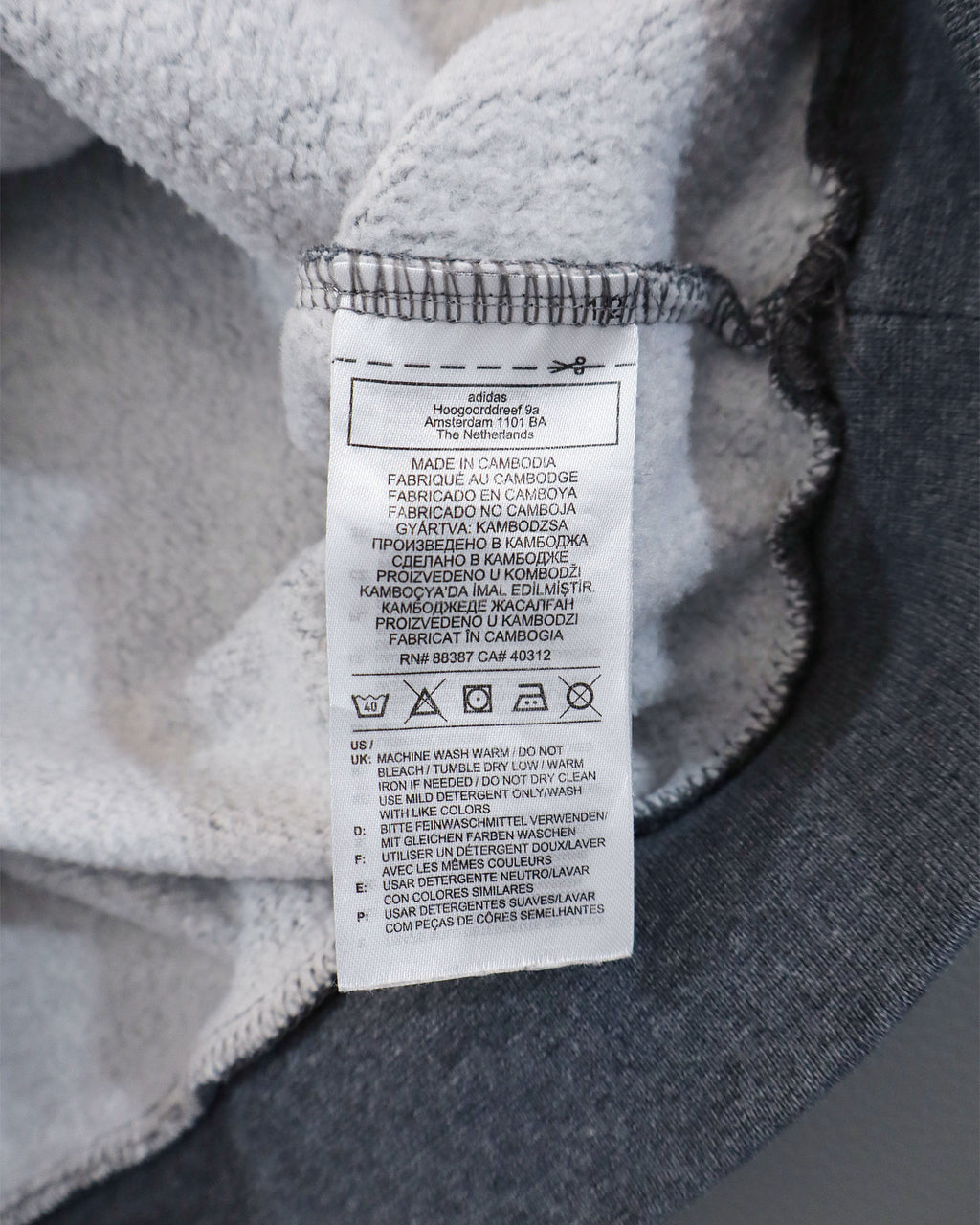 Adidas muški duks sa kapuljačom – S