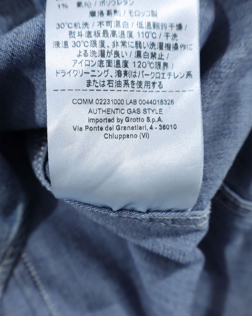 GAS Premium Denim muška teksas košulja – M
