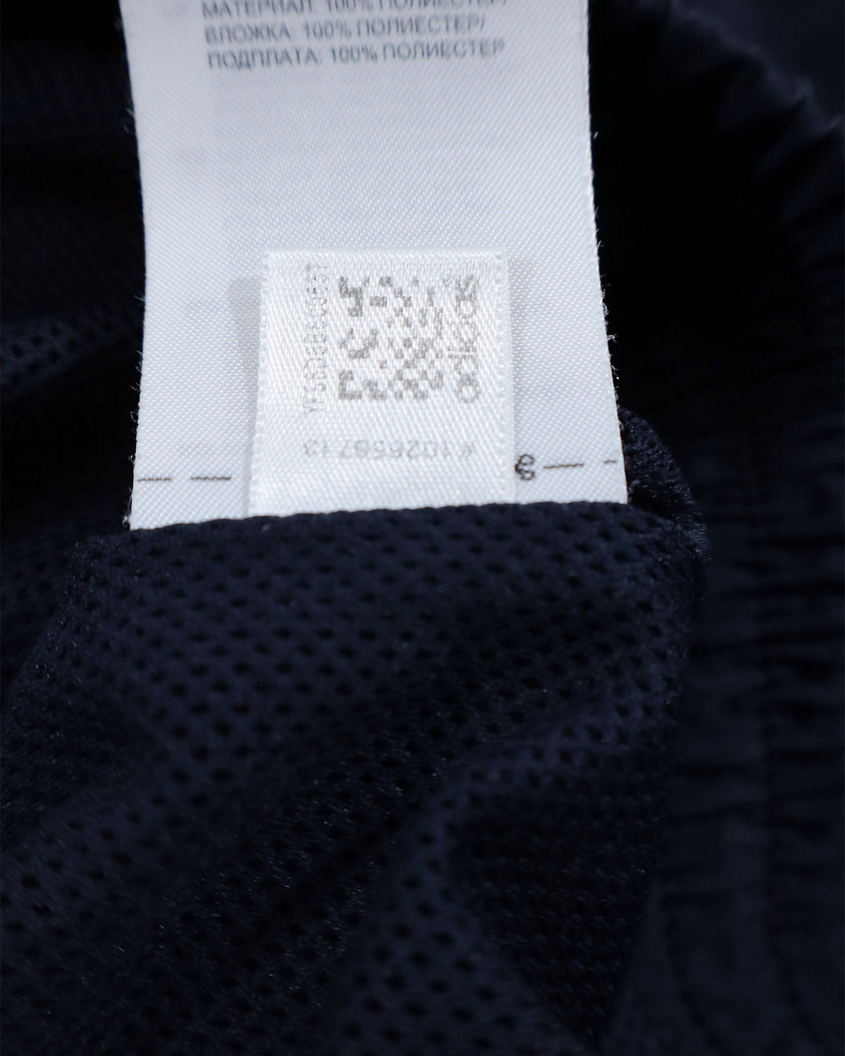 Adidas muški gornji deo trenerke – 2XL