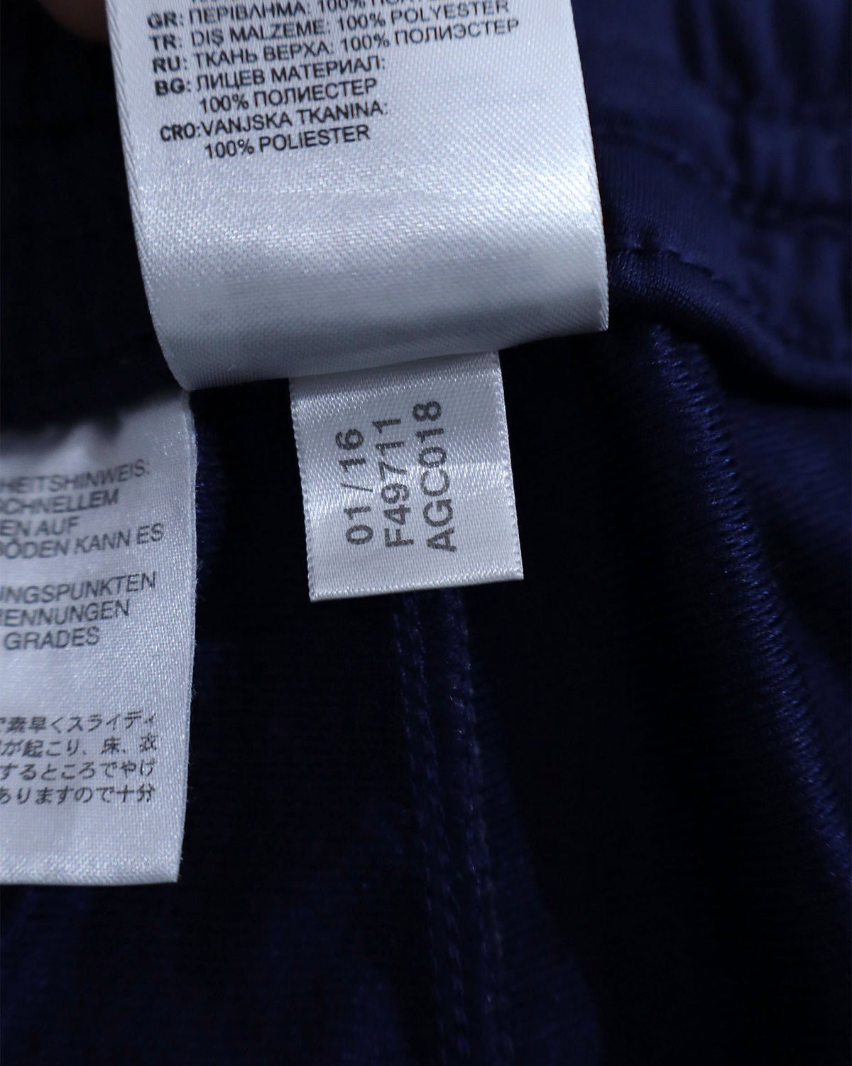 Adidas muške sportske pantalone – S / ženski M